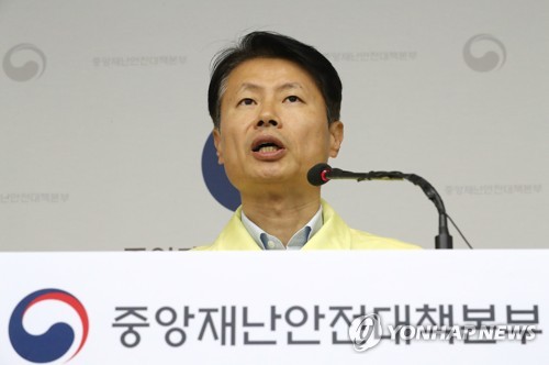 정부 "일회성·이벤트성 행사, 다수 밀집 행사 연기·취소 권고"