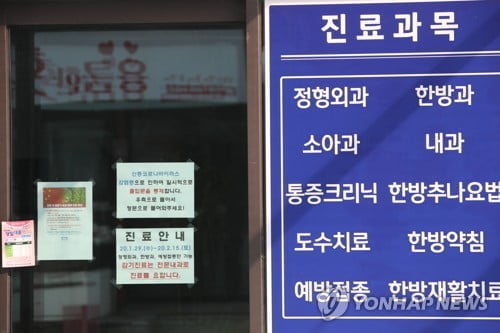 대전·충남서 6명 코로나19 추가 확진…성세병원 코호트 격리