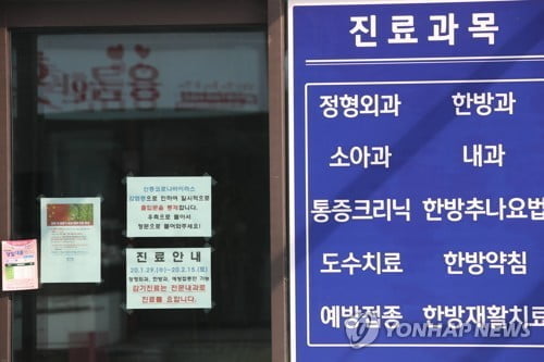 대전서 3명 코로나19 확진…간호사 확진에 성세병원 코호트 격리(종합)