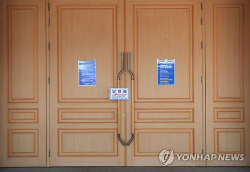 박양우 장관 "코로나19 중대 고비…당분간 종교집회 자제를"