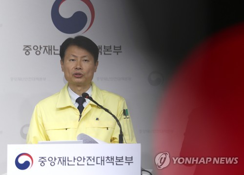 "내일부터 아동센터·복지관·경로당 휴관 권고…3월8일까지"