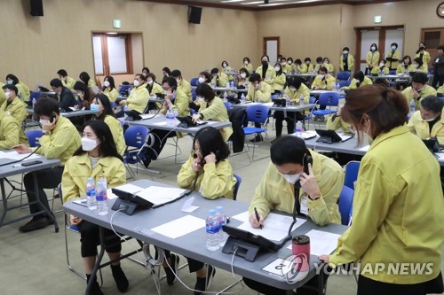 울산 코로나19 확진자 총 14명으로 증가…신천지 관련 11명