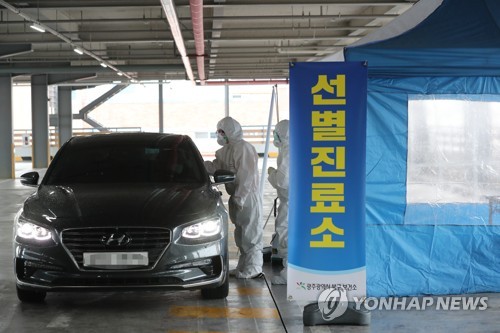 신천지 전수조사 후 검사대상자 급증…선별진료소 늘리는 지자체