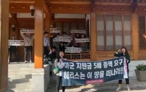 한국대학생진보연합 소속 회원들이 지난해 10월 18일 오후 미국 대사관저에서 방위비 분담금 인상을 반대하는 기습 농성을 벌이고 있다. 사진=연합뉴스