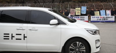 타다 '무죄'에 벤처업계 환영…"교통편익 제공 계기 될 것"