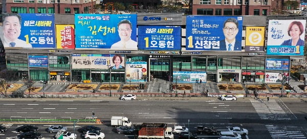 '등록 정당 39개‧창당 준비위 23개' 당명도 비슷…연비제 후폭풍 오나