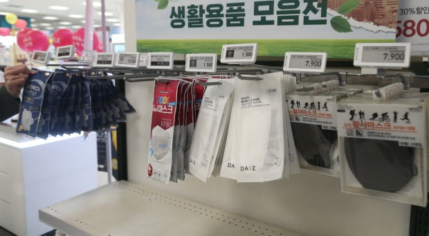 사진=연합뉴스