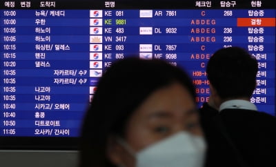 [종합]중국발 항공편 5대 도착…입국 거부사례 없다