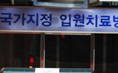 김포 확진자 부부 '16개월' 딸도 확진…국내 최연소 감염자