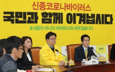 정의당, 中 방문자 입국 금지에 "중국인 유학생·노동자 우려"