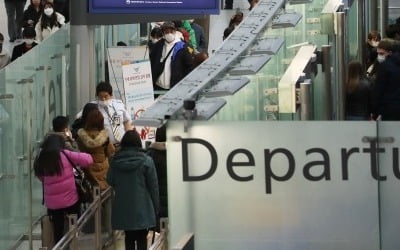 이스라엘, 한국인 입국 금지…"항공편 운항 취소"