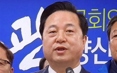 '양산을' 출마 김두관 "홍준표? 김태호? 누구든 환영"