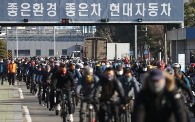 단속 나선 현대차 노조…"휴업 기간 해외여행? 자살 행위"