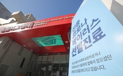 [속보] '우한 폐렴' 확진자 4명 추가…6일 현재 총 23명