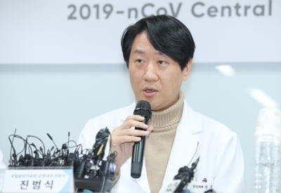 [속보] "2번 환자 '최종 완치' 판정…1번 환자도 추가 검사 후 퇴원 검토"