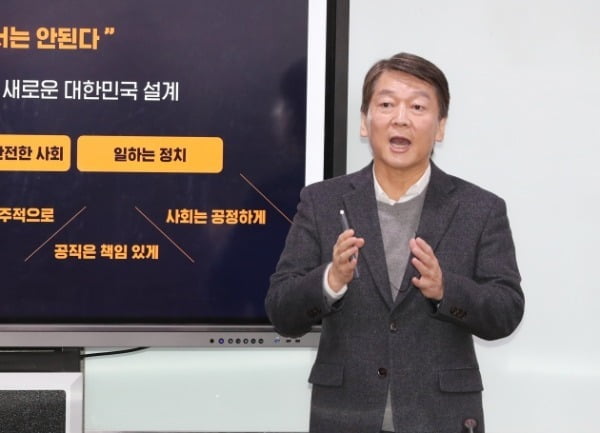 안철수 전 바른미래당 의원이 지난 2일 서울 여의도 국회 의원회관에서 열린 정치혁신 언론인 간담회에서 신당 추진 계획을 발표하고 있다. /사진=연합뉴스