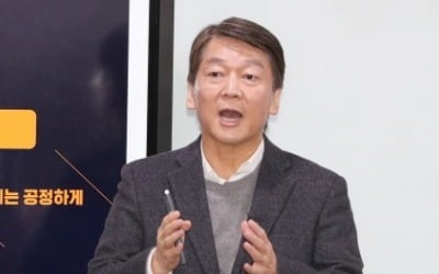 선관위 "'안철수 신당' 못 써"…안철수 측 "강한 유감"