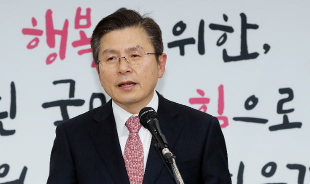 한국당 황교안 대표 '종로 출마 선언'  /연합뉴스