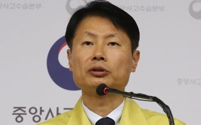 정부 "홍콩·마카오도 '특별입국절차' 확대 시행 검토"