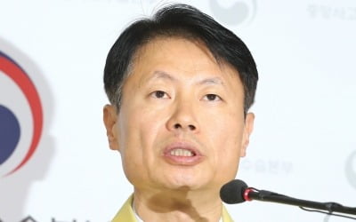 한국도 '여행 자제' 권고국? 정부 "영국은 아냐, 확인 중"