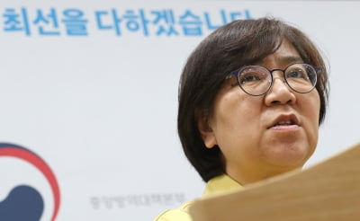 [종합] 신종코로나 3·8·17번 환자 오늘 격리해제…퇴원자 7명으로 늘어