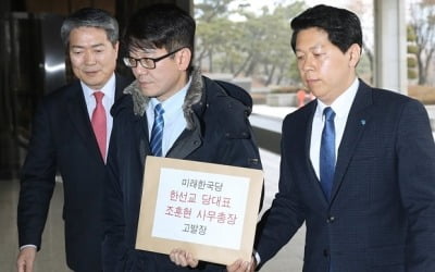 민주, 황교안 이어 한선교 검찰 고발…"미래한국당 창당 자체가 위법"