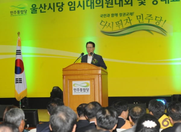 2012년 5월 당시 박지원 민주통합당 비대위원장이 울산에서 열린 당 대표 및 최고위원 선출 전당대회에서 인사말을 하고 있다. /사진=연합뉴스 