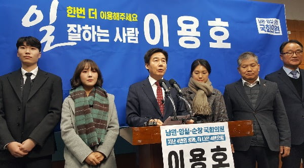 이용호 "법안심사소위 의결에 '표결 방식' 도입해야"