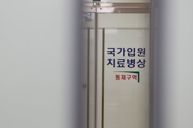 사진=연합뉴스