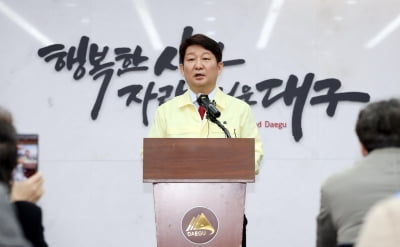 '초비상' 대구시 "31번 확진자와 예배본 1000명 전수조사"