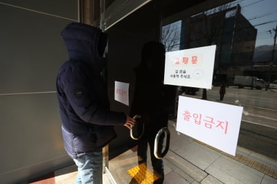 대구신천지 '슈퍼전파지' 됐다…같은 예배당서 하룻새 10명 쏟아져