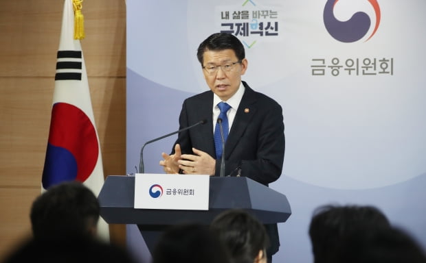 은성수 금융위원장이 19일 정부서울청사 브리핑실에서 2020년 금융위원회 업무계획을 브리핑 하고 있다.  /사진=연합뉴스