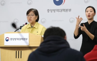 사실상 대유행 국면…질본 "심각 단계로 상향 검토"