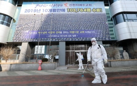 확진자 41.5% '신천지대구교회' 관련…800명 돌파