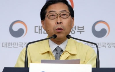 교육부 "전국 개학연기 현재는 계획 없어…가능성은 열어놨다"