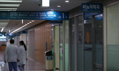 코로나19 확진자 접촉한 울산대병원 의료진 전원 '음성'