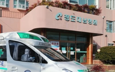 코로나19 국내 4번째 사망자, 청도대남병원 57세 남성