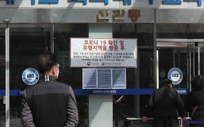 한마음창원병원, 간호사 확진에 폐쇄…주변 일대도 '한산'