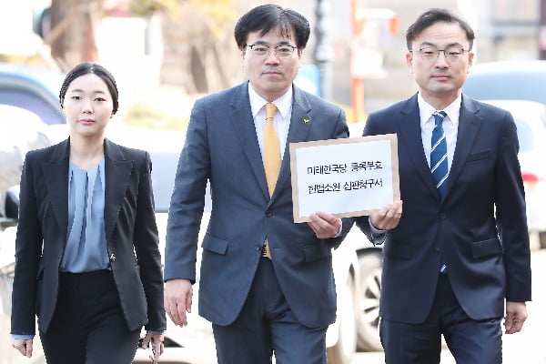 정의당, 미래한국당 저지 특별위 발족…정당 등록 무효 헌법소원 청구