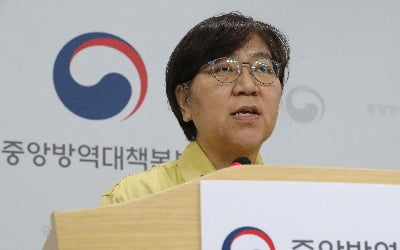 [속보] 정부 "발열·호흡기 증상자 등교·출근하지 마라"