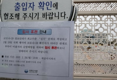 "이제는 주식 팔아도 실익 없는 구간…공포심리 최고조"[한민수의 스톡뷰]