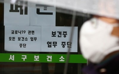 일본, 대구·경북 청도 방문자제 권고