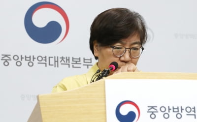 [속보] 코로나 추가확진 대구 134·경북 19·부산 8·서울 4·경남 2·인천경기 1명