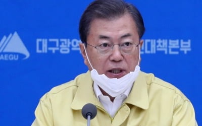 대구行 문대통령 "특별재난지역만으로 불충분…금주내로 변곡점"