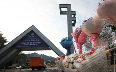 서울대 초긴장…대학원생 코로나19 확진 "기숙사 일부 폐쇄"