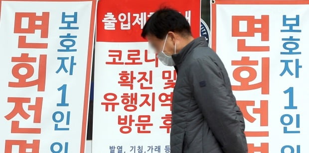 사진=연합뉴스