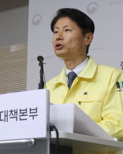 정부 "이번 주말, 코로나19 중대 고비…대구 환자발생 며칠간 지속 전망"