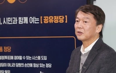 '안철수 신당' 창당추진단장에 이태규 의원·김경환 변호사