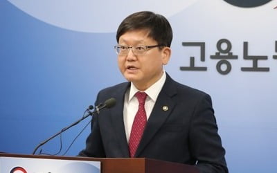 공공부문 비정규직 19만3000명 정규직 전환…24%는 자회사 고용