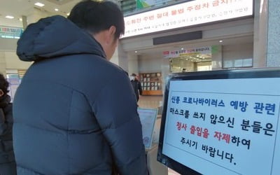 오지 말라 할 수도 없고…6만9000여 중국 유학생 관리 어쩌나